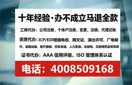 通化地区办理ICP<a href='https://www.tataigu.com/ '>增值电信许可证</a>的必要性、办理流程及服务优势详解