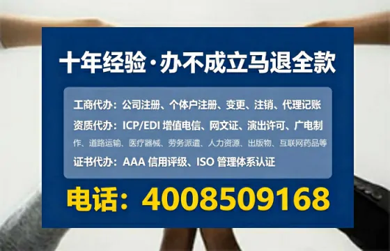 通化办理<a href='https://www.tataigu.com/  '>劳务派遣许可证</a>的实用指南：从需求到落地的完整经验分享