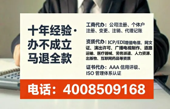 通化<a href='https://www.tataigu.com/ '>公司注销</a>全流程解析:从申请到完结的实战经验分享