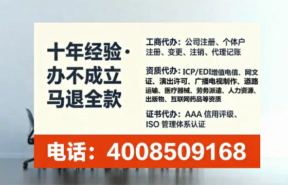 通化办理广播电视节目制作许可证:我的亲身经历与实用指南