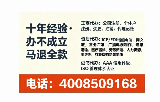 通化个体户注销全流程详解:我的真实办理经历与避坑指南