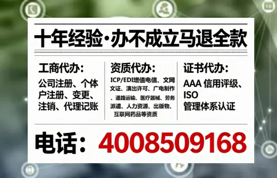 通化办理<a href='https://www.tataigu.com/ '>互联网药品许可证</a>:我的实战经验与深度分享