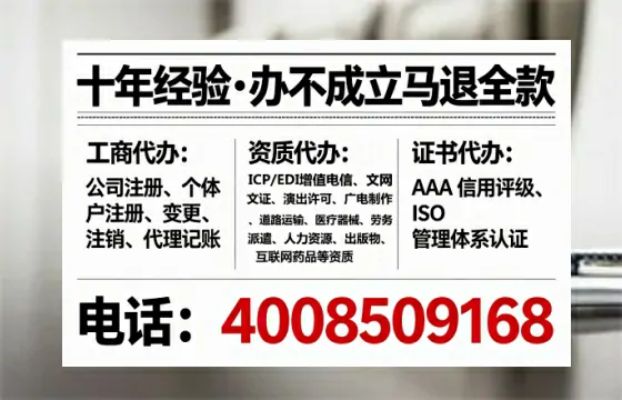 通化<a href='https://www.tataigu.com/ '>公司注册</a>全流程详解与避坑指南