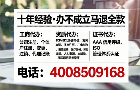 通化办理<a href='https://www.tataigu.com/ '>培训机构办学许可证</a>的实用价值与全流程亲历分享