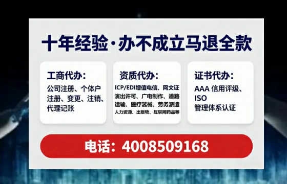 通化<a href='https://www.tataigu.com/ '>医疗器械网络销售备案</a>:业务刚需与实操全解析