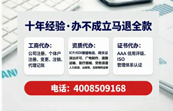 通化办理<a href='https://www.tataigu.com/ '>食品经营许可证</a>的实用指南:我的亲身经历与深度分享