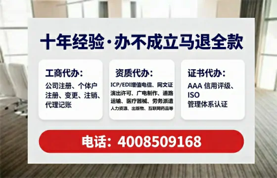 通化办理<a href='https://www.tataigu.com/ '>网络文化经营许可证</a>:我的亲身经历与实用指南