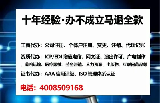 通化办理广播电视节目制作许可证:我的亲身经历与实用指南