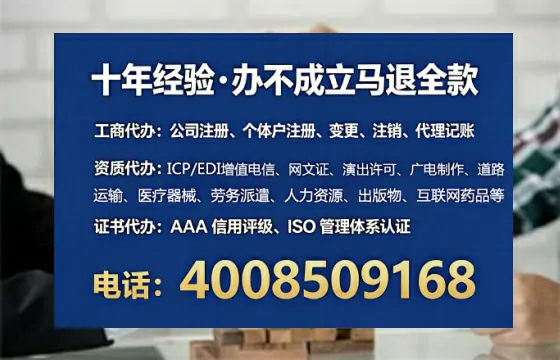 通化办理<a href='https://www.tataigu.com/ '>互联网药品许可证</a>:我的实战经验与深度分享