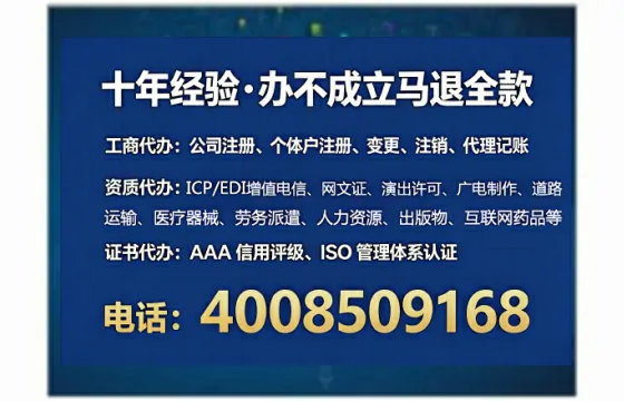 通化办理<a href='https://www.tataigu.com/  '>劳务派遣许可证</a>的实用指南：从需求到落地的完整经验分享