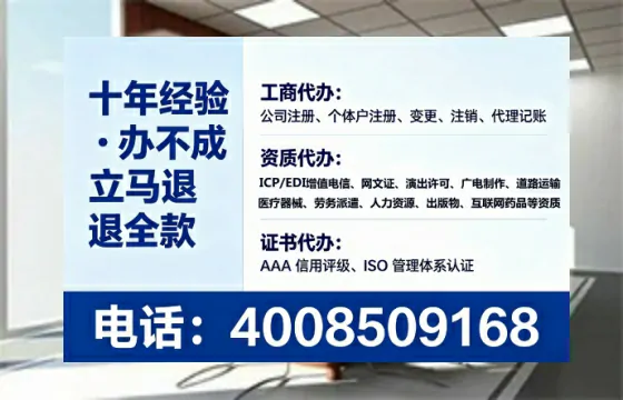 通化个体户注销全流程详解:我的真实办理经历与避坑指南