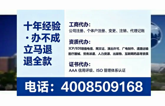 通化<a href='https://www.tataigu.com/ '>食品生产许可证</a>办理全攻略:我的亲身经历与实用建议