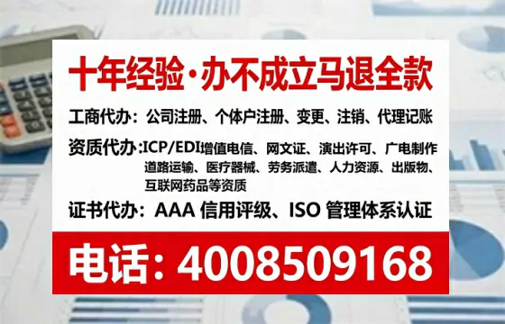 通化办理<a href='https://www.tataigu.com/ '>拍卖许可证</a>的实用价值与全流程实操分享