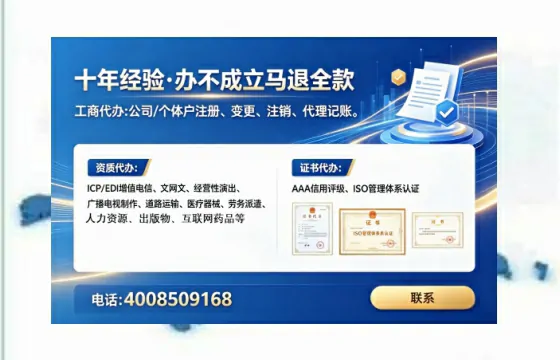 通化办理<a href='https://www.tataigu.com/ '>食品经营许可证</a>的实用指南:我的亲身经历与深度分享