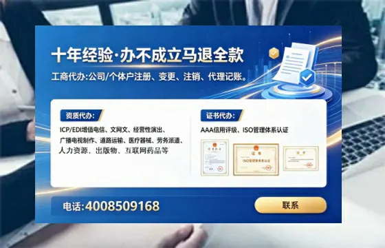通化办理<a href='https://www.tataigu.com/ '>人力资源许可证</a>的实用价值、全流程解析与避坑指南