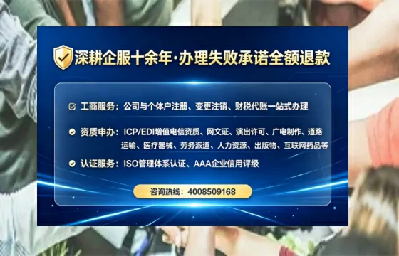 通化<a href='https://www.tataigu.com/ '>医疗器械网络销售备案</a>:业务刚需与实操全解析
