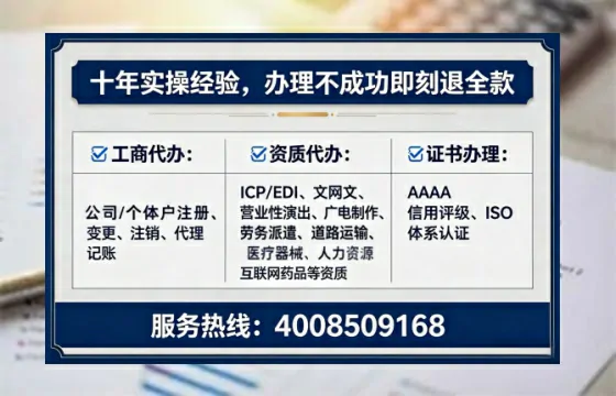 通化地区<a href='https://www.tataigu.com/ '>广电短剧三件套</a>办理指南:用途、流程与服务优势全解析