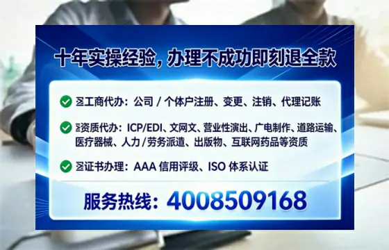 通化办理<a href='https://www.tataigu.com/ '>医疗器械三类经营许可证</a>的全流程解析与实战经验分享