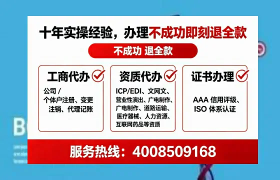 通化<a href='https://www.tataigu.com/ '>公司注册</a>全流程详解与避坑指南
