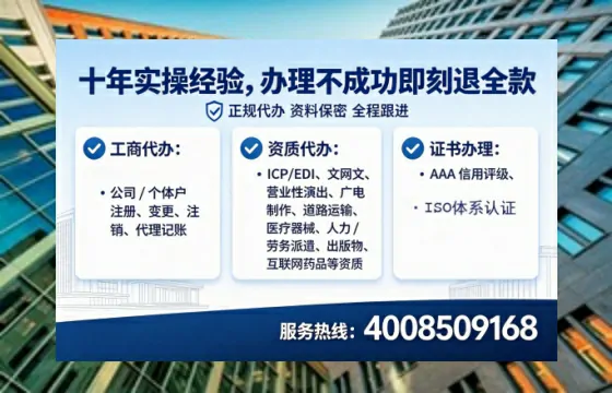 通化办理<a href='https://www.tataigu.com/ '>网络文化经营许可证</a>:我的亲身经历与实用指南