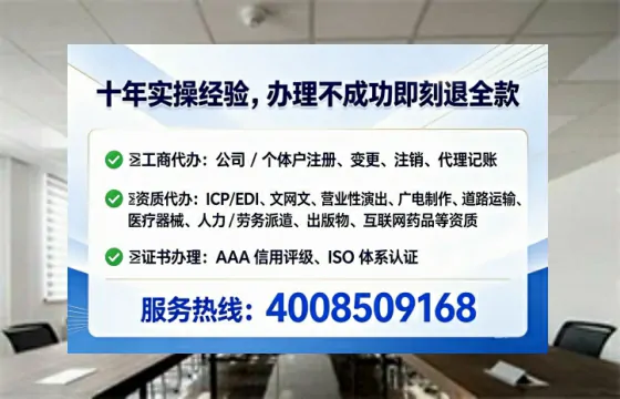 通化办理<a href='https://www.tataigu.com/ '>药品经营许可证</a>的实用价值与高效办理路径分享