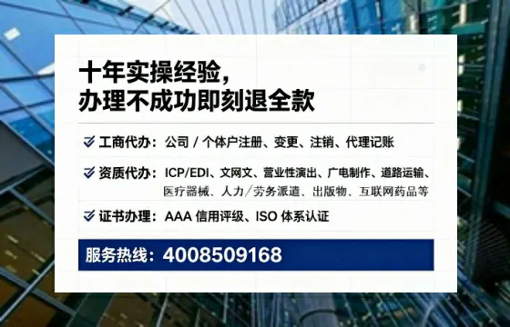 通化办理<a href='https://www.tataigu.com/ '>拍卖许可证</a>的实用价值与全流程实操分享