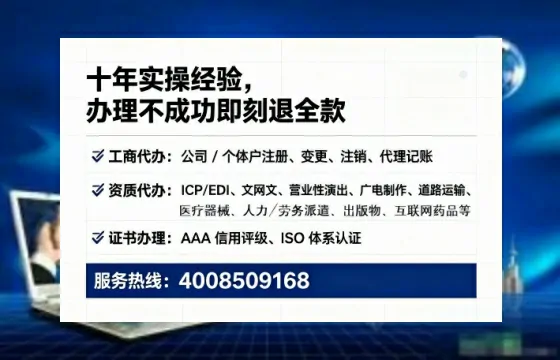 通化办理<a href='https://www.tataigu.com/ '>人力资源许可证</a>的实用价值、全流程解析与避坑指南