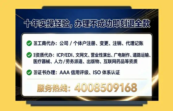 通化地区办理ICP<a href='https://www.tataigu.com/ '>增值电信许可证</a>的必要性、办理流程及服务优势详解