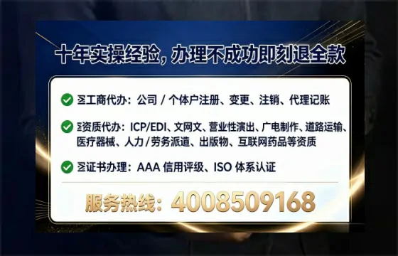 通化办理<a href='https://www.tataigu.com/ '>医疗器械三类经营许可证</a>的全流程解析与实战经验分享