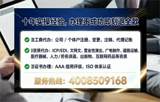 通化办理<a href='https://www.tataigu.com/ '>培训机构办学许可证</a>的实用价值与全流程亲历分享